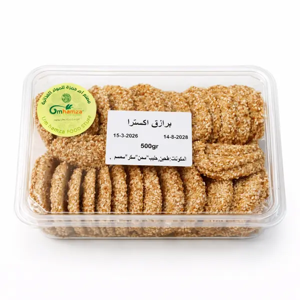 برازق اكسترا — أم حمزة — 500غ