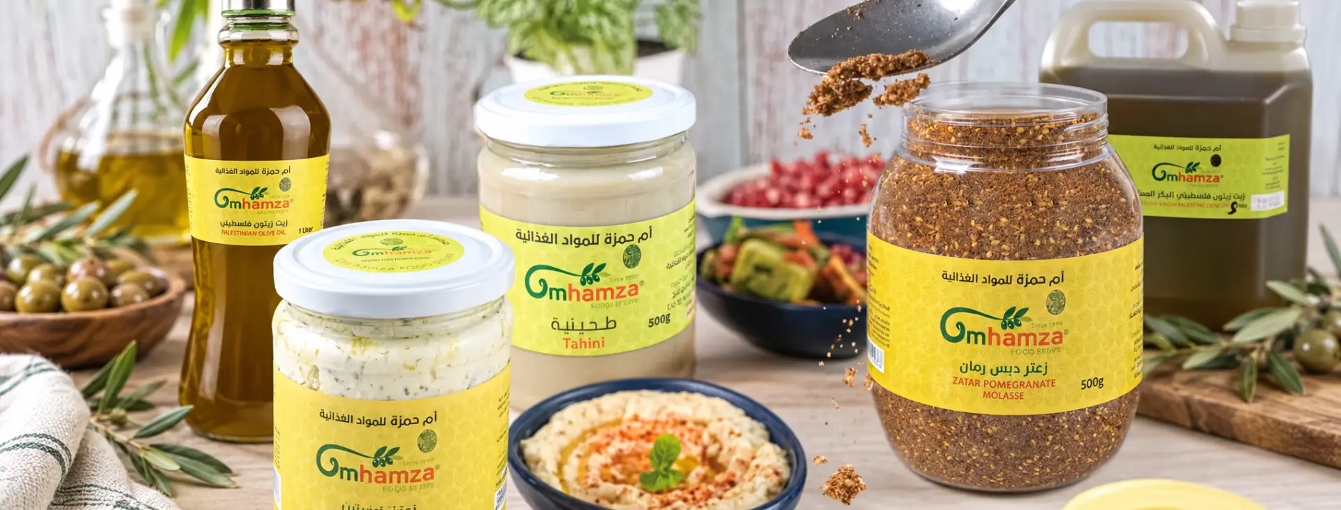 أصالة الزيت والزعتر من أم حمزة