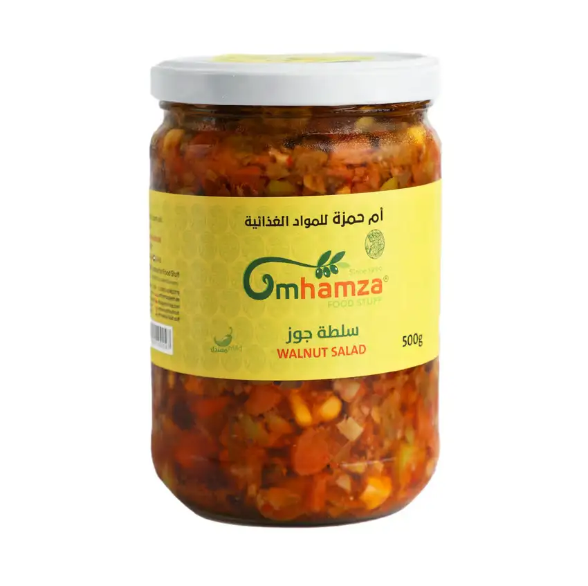 سلطة جوز أم حمزة 500غ