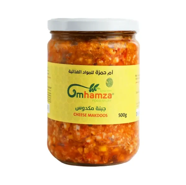 جبنة مكدوس أم حمزة 500g