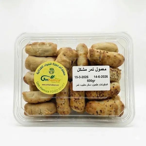 معمول تمر مشكل أم حمزة 600g