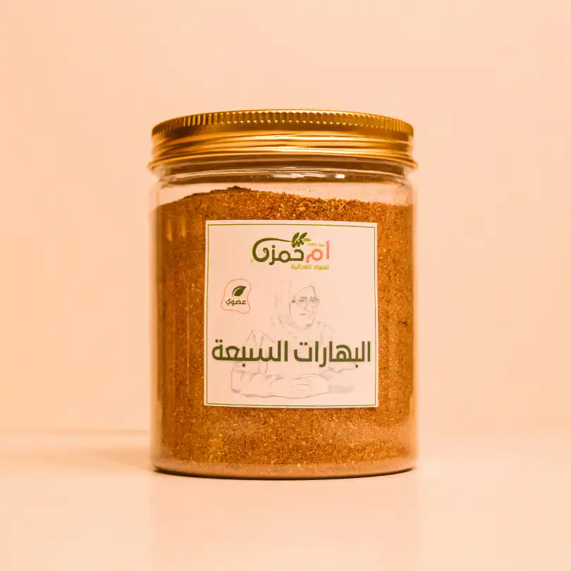 بهارات سبعة أم حمزة 170g